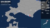 北海道で最大震度2の地震　北海道・浦河町