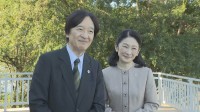 秋篠宮さま「両国の関係がさらに深まっていくことを願う」ご夫妻でパラグアイ公式訪問の感想語る