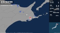 北海道で最大震度1の地震　北海道・浜中町、別海町、根室市