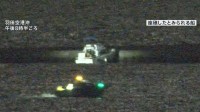 【速報】「クルーザーが座礁した」羽田空港沖で船が防波堤に接触と通報 乗客乗員計10人乗船も全員救助 けが人も 警視庁・東京消防庁