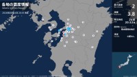 熊本県で最大震度2の地震　熊本県・八代市、宇城市、上天草市