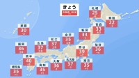 【8月25日 きょうの天気】広い範囲で危険な暑さ　熊本などで40℃予想も　台風18号接近へ　沖縄・奄美は暴風・高波・大雨に警戒