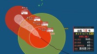 【台風情報】非常に強い台風18号が沖縄や奄美へ接近 あす26日にかけ暴風や高波に厳重警戒 中心気圧940 hPa 最大瞬間風速は秒速60メートル ＜台風進路予想＞