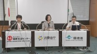 環境省　「クマ撃退スプレーの性能に関する推奨要件」を公表　製造・販売事業者などに周知図る　消費者庁・国民生活センターと共同で噴射テスト実施