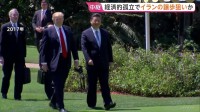ベッセント米財務長官発表の“取引国への二次制裁”で事態打開なるか　イラン経済を支える中国がカギに