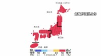 9～11月も全国的に高温傾向　秋の訪れは遅い見込み　気象庁3か月予報