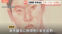 「スポーツカーに対抗心を燃やし…」30キロ制限の生活道路を最高108キロで走行　東京五輪競泳銀メダリスト・本多灯被告に拘禁刑1年求刑