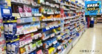 なぜドラッグストアは「一番儲からない食品」を売るのか？　9兆円市場を支える仕組みとは