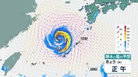 【8月26日 きょうの天気】沖縄・奄美は暴風や非常に激しい雨に厳重警戒　西日本や関東は危険な暑さと天気急変のおそれ続く　九州で40℃予想も