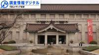 国立博物館・美術館に課された「中期目標」をめぐって～人々にとって真に意義ある存在であるために何が必要か～【調査情報デジタル】