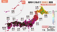 福岡40.4℃で23日ぶりの「酷暑日」観測　きょうも各地で猛烈な暑さ 「ゲリラ雷雨」も発生