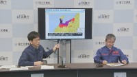 【大雨特別警報】「直ちに命守る行動を むやみに移動しないで」気象庁と国交省が合同会見　「レベル5大雨特別警報」発表　石川県・富山県ではすでに観測史上最大の雨