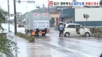 石川・羽咋市などで猛烈な雨 市内至るところで冠水…取り残された車から男性救助　30～40人が集落で孤立との情報も【レベル5大雨特別警報】