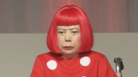 【 速報 】草間彌生さん死去 97歳　多臓器不全のため　事務所関係者「先月まで病室にて絵画制作に励んでいた」　公式発表（全文）