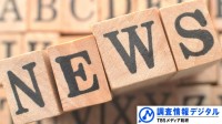 放送は窮屈だからこそ面白い＜明日のジャーナリズムへ＞第5回【調査情報デジタル】