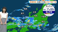 【天気「レベル5大雨特別警報」】まだ活発な雨雲が西に…石川・富山には夕方にかけ“猛烈な雨”降るおそれあり　日付変わり再び雨脚強まるか【予報士解説】