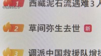 草間彌生さん死去 「彼女の作品が大好き」「ご冥福を祈ります」中国のSNSで検索ランキング2位に