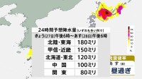 27日夜遅くから石川・福井で雨脚強まるおそれ 北陸・東海180ミリ予想　秋雨前線などの影響で大気の状態が不安定 大雨に警戒を【27日これからの天気】