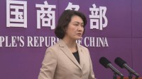 中国商務省「断固として反対」 トランプ政権 対中追加関税の7.5％上乗せ検討に　対抗措置を示唆してけん制