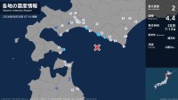 北海道で最大震度2の地震　北海道・函館市、むかわ町、新冠町、新ひだか町