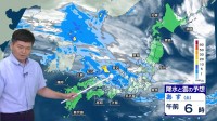 きょう北陸の雨は小康状態に　週末は北陸中心に再び100～150ミリの大雨のおそれ 崩れやすい所・川の近くなどには近づかないように　関東は気温変化の大きい週末に