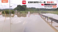 きのうの朝よりさらに増水… 富山・氷見市で2度の大雨被害　万尾川溢れ膝上まで浸水のおそれも【現地報告】