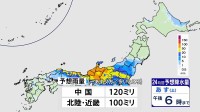 石川・富山で再び大雨のおそれ 北陸100ミリ予想 土砂災害に厳重警戒を　西日本は厳しい残暑も東京都心は9月下旬並み【29日の天気】