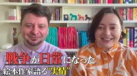 「戦争が日常になった」相次ぐ攻撃で本も焼失…ウクライナの絵本作家夫妻が語る“実情”　子どもたちと絵で向き合う理由