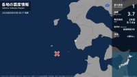 北海道で最大震度1の地震　北海道・上ノ国町