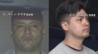 「ハンマー」犯行前日に購入か チリ国籍の男2人逮捕「中野ブロードウェイ」高級腕時計2億円相当窃盗 事件当日に新幹線で大阪に逃走か 警視庁