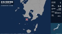 鹿児島県で最大震度1の地震　鹿児島県・大崎町