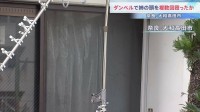 「フィギュアを落とされ堪忍袋の緒が切れた」4キロのダンベルで姉の頭などを複数回殴ったか 介護士の男(26)を現行犯逮捕　奈良・大和高田市