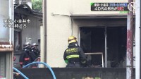 東京・小金井市のアパートで火事 40代男性が死亡、消防隊員2人けが