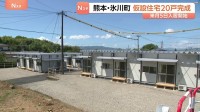仮設住宅20戸が完成　震度7観測の熊本・氷川町　地震発生から1か月余り