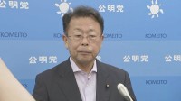 【速報】公明　今後の対応を竹谷代表らに一任　立憲の合流見送り受け