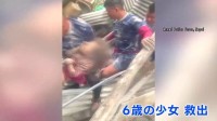 がれきから少女の泣き声“奇跡の救出” ネパール・中国で死者800人超 水力発電所トンネルの救助難航