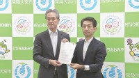 “核のごみ”最終処分場 茨城県の常陸大宮市に「文献調査」を申し入れ　経済産業省　市長は「国策に貢献する意義がある」と前向きな考えを示す　今後は議会で議論し判断へ