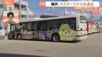 記録的大雨から一夜　バスターミナルも浸水し運休続く　暑い中での復旧作業　地元サッカー部生徒・先生らがごみ撤去のボランティア活動