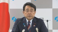赤沢経産大臣「丁寧な説明を行っていく」　“核のごみ”最終処分場　茨城県の常陸大宮市に「文献調査」を申し入れ　市は議会の議論を経て判断へ