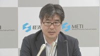 “核のごみ”最終処分場　5から10か所程度の候補から絞り込みへ　文献調査の対象自治体さらに拡大する方針　経済産業省