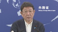 茂木大臣、ネパール外相と電話会談　緊急援助隊の派遣検討を伝達