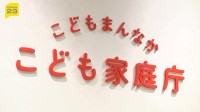 未婚の若者 約3人に1人が「結婚するつもりはない」結婚のハードル「収入への不安」が40％で最多　初の意識調査