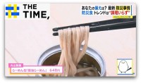 100均で自作の「防災ボトル」や長期保存OKの「ラーメン缶」まで…進化する防災グッズ【THE TIME,】