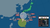 【台風24号】2日から4日にかけ沖縄に接近へ 秋雨前線も停滞…週後半は東日本から沖縄で警報級の大雨に