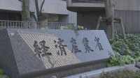 ガソリン補助金「10月末までは現在の水準を維持」 経済産業省　引き続きガソリン全国平均価格を1リットル＝170円程度に抑え込む方針