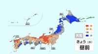 【9月2日 きょうの天気】 東北は大雨災害に厳重警戒　東～西日本も夕方は急な雷雨に注意　台風と秋雨前線であす以降大雨の範囲広がる