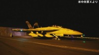 【速報】米軍がイランへの攻撃を完了　革命防衛隊の機雷敷設能力やレーダー設備などを破壊　「攻撃を成功裏に完了」と主張