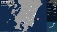 熊本県、宮崎県、鹿児島県で最大震度1の地震　熊本県・熊本美里町、多良木町、宮崎県・延岡市、西都市、高鍋町