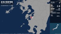 熊本県で最大震度1の地震　熊本県・芦北町