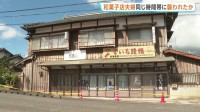 和菓子店の店主殺害事件　夫婦同じ時間帯に襲われたか　凶器見つからず…頭に鈍器によるとみられる傷　山口・美祢市